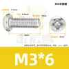 Tornillo Mecánico de Cabeza Redonda Phillips de Acero Inoxidable 304 Tornillo Mecánico de Cabeza Plana M1.7/M2M3M4M5 Tornillo Mecánico