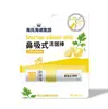 Inalador Nasal Hai's Hainuo Bastão Refrescante para Prevenir Sonolência ao Dirigir, com Sabores de Menta, Limão e Artemísia para Efeito Refrescante e Revigorante