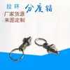 Suministro de fábrica Pin de índice de anillo Hongtuo acero al carbono galvanizado resorte de presión no estándar pin de índice de anillo multiespecificación