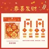 Pacote de Adesivos Estilo Chinês Estampado a Ouro Festival da Primavera Adesivo de Texto de Bênção Estilo Nacional Material para Diário Decoração DIY Adesivo para Capa de Celular