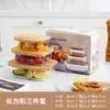 Set de 3 Loncheras de Vidrio de Borosilicato Alto con Tapa de Madera de Bambú Empaque en Caja de Color Contenedor Hermético para Alimentos de Picnic Apto para Microondas Venta al por Mayor