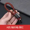 Chaveiro de carro de corda trançada, homens e mulheres, personalidade criativa, chaveiro fofo, chaveiro de cintura, pingente de chave de carro