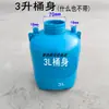 Accesorios para pulverizador de hombro de 5 litros, varilla de bomba, pulverizador de un solo hombro, varilla rociadora, manguera de cuero, cuerpo del depósito, válvula de alivio, tubo rociador de agua