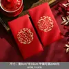 Sobres rojos de lujo para bodas, diseño de alta gama, nuevo estilo 2026, adecuados para regalos de compromiso, ceremonias de té y cambio de domicilio