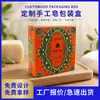 Caja de Cartón Blanco Personalizada Estampado UV Bronceado Caja de Empaque para Jabón Artesanal Caja para Aceite de Aromaterapia Caja de Empaque para Cosméticos Personalizada Personalizada