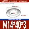 Guanwanki Aço Inoxidável 304 Arruela Redonda Ampliada Espessada Parafuso Metálico Arruela Plana Ultra-Fina M10-M64