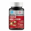 Cápsulas Macias de Coenzima Q10 Danrun Tianpai da Nanjing Tongrentang 60 unidades atacado para adultos