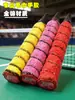 Fita de Grip Absorvente de Suor, Fita Durável Absorvente de Suor, Fita Antiderrapante, Fita de Grip para Badminton, Fita Absorvente de Suor para Raquete de Tênis