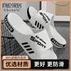 Nuevas Pantuflas para Hombre para Verano para Uso en Casa y Exterior Talla Grande Antideslizantes Deportivas de Suela Gruesa Sandalias de Exterior al Mayoreo