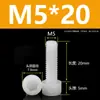 Tornillos de Nylon Hexagonales M3M4M5M6M8M10M12 Cabezal de Copa de Plástico Cabezal Cilíndrico Moleteados Tornillos de Apriete Manual Aislados