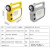 Luz Portátil Multifuncional con Energía Solar con Luz Potente, Iluminación de Largo Alcance, Luz de Emergencia para Camping, Recargable, Portátil y Adecuada para Uso en el Hogar