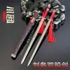 Las Tres Reinos armas Zhao Yun Zilong espada Qinggang espada Yitian armas de metal combinadas espada de juguete para niños espada para niños