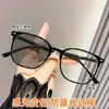 Óculos de Grau Fotocromáticos Estilo Coreano com Armação Grande Lisa Anti-Luz Azul para Mulheres, Ultraleves, Adequados para Rostos Grandes, Óculos Sem Grau Estilo Tiktok