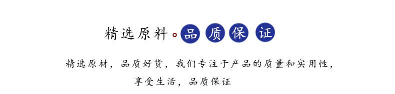 精选原料
