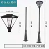 Poste de Luz para Jardín de 3.35m con Textura de Bambú Rayado, Forma Retorcida, Diseño Único, Base de Trompeta, Poste de Luz de Calle Segmentado para Exportación