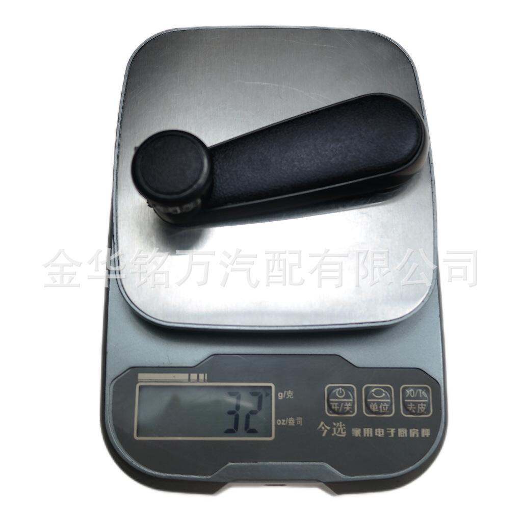 70、大众奥迪摇把191837579 (2).png