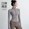 Roupa Externa de Yoga com Gola Alta Feminina para Fitness, Treinamento de Corrida e Pilates, Roupa Esportiva Emagrecedora, Outono, Novos Lançamentos Plus Size