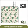 Tapete de Piquenique Ultrassônico Premium, Tapete à Prova de Umidade Estilo Boêmio, Filme de Alumínio Espessado, Impermeável para Exterior, Portátil, Dobrável para Camping
