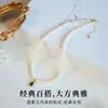 Collar con Colgante de Calabaza Verde y Perlas de Agua Dulce Naturales Accesorios Cadena para Clavícula de Mujer Joyería de Cadena para el Cuello de Lujo Ligero Nicho de Gama Alta