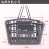 Cesta de compras de supermercado para frutas, vegetais, lanches, bolsa de plástico espessa de loja de conveniência, cesta de frutas KTV, cesta de roupas para família