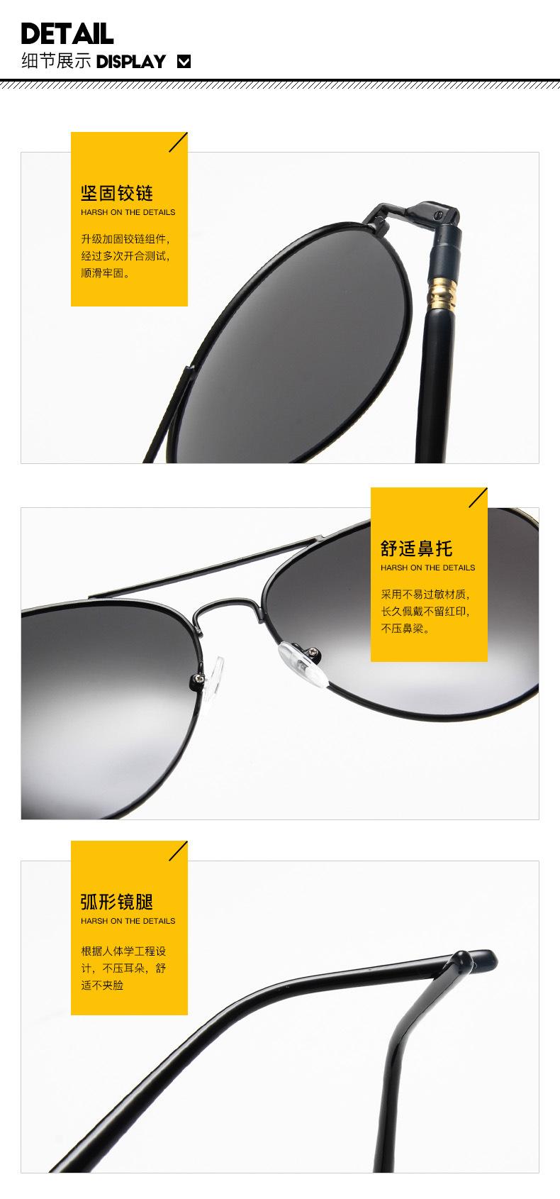 优质太阳镜细节图