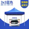 Carpa de Publicidad para Exteriores con Texto Impreso, Parasol Retráctil, Sombrilla Grande Plegable de Cuatro Patas, Toldo Impermeable de Cuatro Esquinas para Uso en Puesto