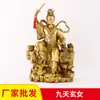 Latón Nueve Cielos Diosa Xuanmu Adorno de Cobre Emperatriz de los Nueve Cielos Diosa Xuanmu de los Nueve Cielos Reina Celestial Diosa Guerrera Femenina Decoración para el Hogar Sala de Estar
