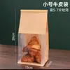Saco de Pão de Papel Kraft Personalizado Saco para Torradas Embalagem para Panificação Saco de Papel com Janela Aberta Saco Selado nas Oito Lados Pode Adicionar LOGOTIPO