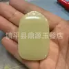 Pingente Guanyin Buda em Jade Afegão Natural Gravado em Computador para Homens, Alternativa de Design de Paisagem ao Colar Pingente de Jade Hetian