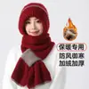 Nuevo Gorro de Lana de Invierno Gorro Tejido Bufanda Integrada Bufanda Cálida Cortavientos con Forro de Polar Gorro Baotou Gorro para Viento y Nieve