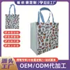 Bolso de Mano Tejido Estampado a Color Recubierto de Plástico Efecto Piel de Serpiente Bolso Publicitario Personalizado Bolso de Compras Grande Impermeable Personalizado