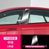 Adequado para 24 Tesla Model X/S Tela de Navegação de Controle Central Vidro Película Temperada Tpu Película Protetora Interior