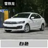 Adecuado para el Bolígrafo de Pintura de Retoque Dongfeng Citroen Elysee C4L C4 Versailles Picasso C4L Fukang C4