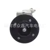 Compressor de Ar Condicionado Automotivo 6Q0820808 6Q0820808A 6Q0820808C 6Q0820808D