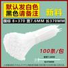Fabricantes de abraçadeiras de nylon autotravantes pretas GB resistentes ao frio atacado abraçadeiras de cabo abraçadeiras de plástico atacado em grandes quantidades