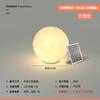 Lámpara de Luna Impermeable para Exterior con Energía Solar Lámpara de Césped de Planeta Paisaje Lámpara de Patio Decoración de Planeta Lámpara de Ambiente Cielo Estrellado