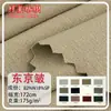 175g Nylon Tokyo Amassado Respirável Secagem Rápida Tecido Tecido para Roupa Masculina Camisa Polo Elástico Casual Roupa Esportiva Tecido de Malha