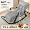Sofá Perezoso Silla Mecedora Individual Balcón Ocio Silla para Adultos Silla Mecedora Sillón Reclinable para Adultos Que Se Puede Usar para Dormir y Descansar