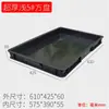 Caja de Piezas Antiestática Caja de Material Negro Caja Giratoria Componente de Estructura de Almacén Caja de Paleta Bandeja Cuadrada Caja de Almacenamiento de Plástico