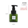 Botella espumadora para limpiador facial, Botella dispensadora de espuma, Botella espumadora para champú, Botella de espuma mousse, Dispositivo espumador de tipo prensa, Espumador