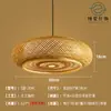 Lustre de Bambu Trançado, Arte em Bambu, Sala de Chá Estilo Zen, Restaurante Estilo Chinês, Pousada, Lanterna de Rattan Estilo Japonês, Luminária de Arte Criativa Retrô