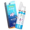Limpeza nasal com spray de água do mar fisiológica em pó 40ml 60ml bebê recém-nascido crianças adulto universal