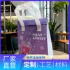 Bolsas aislantes de papel de aluminio ecológico engrosado, más gruesas y duraderas, disponibles en tamaños personalizados y pedidos al por mayor para aislamiento en la entrega de té de leche