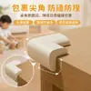 Protector de esquina anticolisión para ventanas, protector de goma de ángulo recto anti-golpes para niños, protector de esquina para mesas de café y mesas, envoltorio de espuma para esquinas