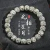 Pulseira de Bodhi Estrela-Lua de Pedra de Jade de Hainan para Homens, Contas de Bodhi Autênticas de Múltiplos Tesouros para Brincar e Colecionar, Contas de Oração Budistas e Pulseira para Mulheres