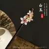 Pasador de Borlas Estilo Chino para Peinados Recogidos, Versátil Pasador de Madera de Nicho, Accesorio para el Cabello, Nuevo Pasador Antiguo Estilo Chino, Al por Mayor