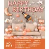 Set de Globos de Cumpleaños, Decoración para Fiesta de Cumpleaños de Novia en San Valentín, Globos de Papel de Aluminio, un Set Completo con un Toque de Lujo