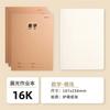 Cuaderno de Puntada Ligera y Mañana 16360 Cuaderno de Tareas 16K Cuaderno de Composición por Materia Cuaderno de Corrección de Errores Cuaderno Cosido de Papel Kraft Tareas de Papel Kraft