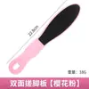 Set de Herramientas para Pedicura para Eliminar Piel Muerta, Callos y Cutículas, Lima para Pies, Cepillo para Pies, Piedra para Pies
