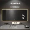 Espejo, Espejo de Maquillaje para Baño, Montado en la Pared, Espejo Inteligente Iluminado, Pantalla Táctil, Armario de Espejo para Baño con Luz, Antivaho, Sensor de Cuerpo Humano